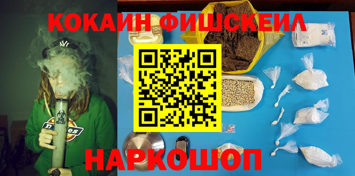 Кокаин Columbia  Вход с VPN  Cocaine Боливия  Воткинск 