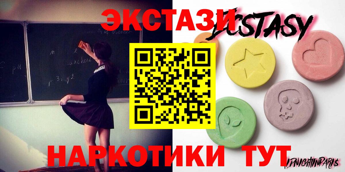 Экстази louis Vuitton Воткинск