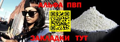 бошки Кохма