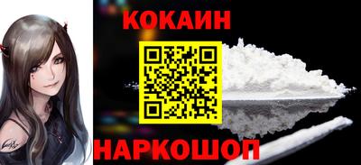 шишки Красноармейск