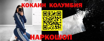 не бодяженный Коломна