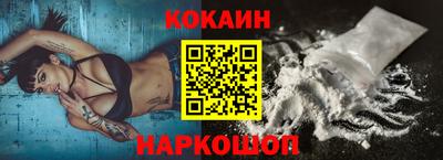 не бодяженный Коломна