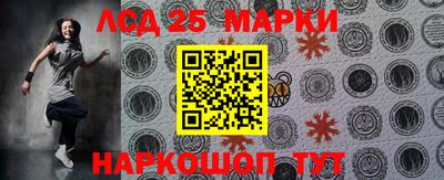 молекула духа Ковров