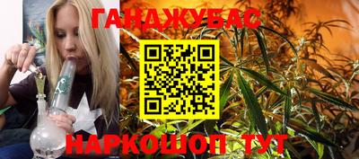 молекула духа Ковров