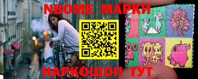 молекула духа Ковров