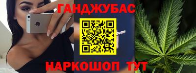 молекула духа Ковров