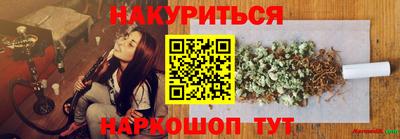 молекула духа Ковров