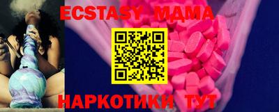 метамфетамин Котовск