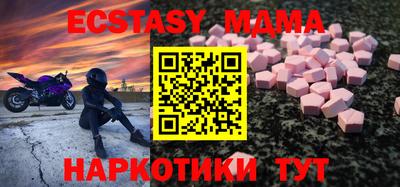 молекула духа Ковров
