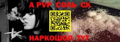 молекула духа Ковров
