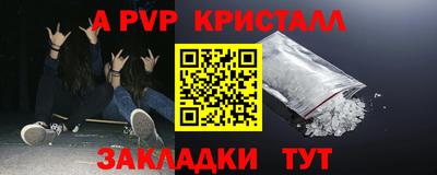 молекула духа Ковров