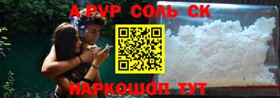 ALPHA PVP Когалым