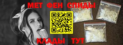 молекула духа Ковров