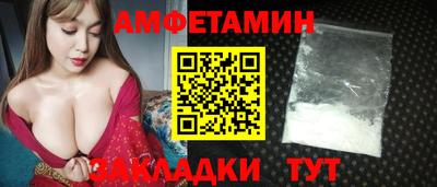 молекула духа Ковров