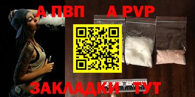 ALPHA PVP Когалым