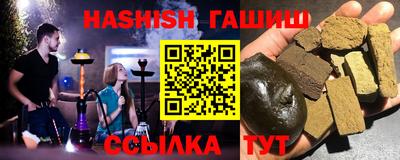 молекула духа Ковров